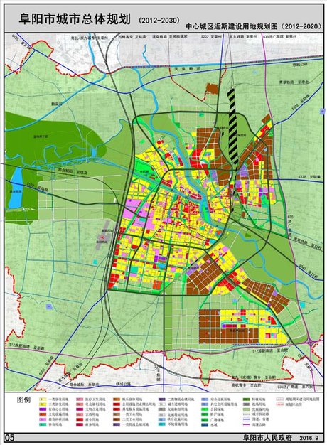 阜阳市城市总体 规划(2012-2030年) 内附图片