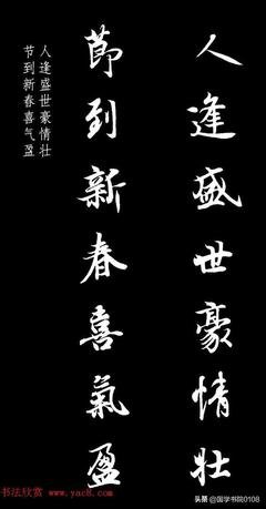 相关搜索 2020年春节对联100副欣赏 鼠年春节对联 2020春节对联100副