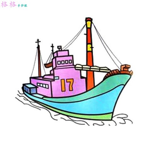 船的画法简笔画彩色图片(3)