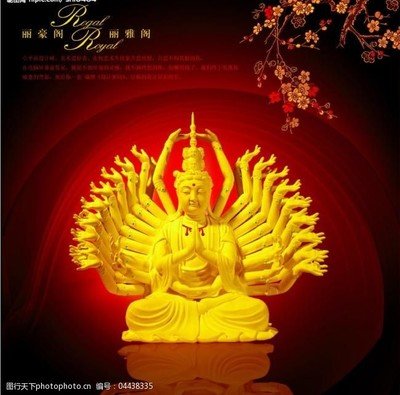 千手观音高清壁纸_360图片