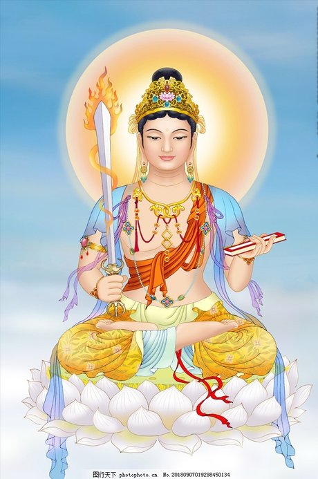 大智文殊菩萨画像图片