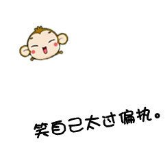 相关搜索 qq钻 qq怎么设置全透明头像 qq牛逼皮肤 qq黄钻绑定 钚新版