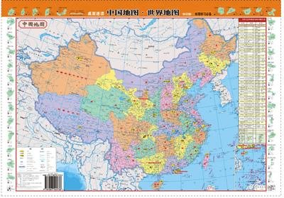 中国三维地图高清版大图 中国3d地图高清版大图 三维立体地图图 中国