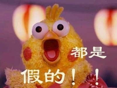 表情包