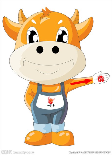 要是你感觉不对可以上网查一下,十二属相的顺序