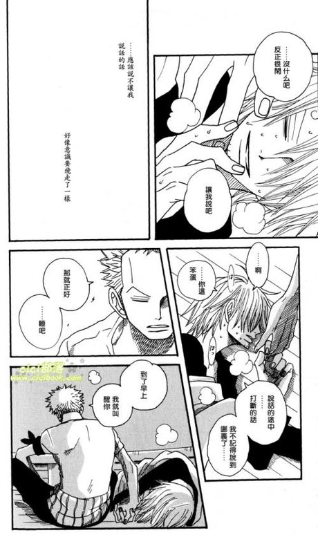 索香r18漫画贴吧