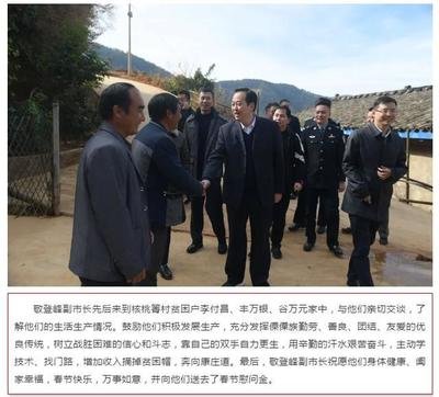 敬登峰_360图片