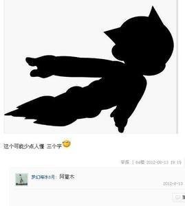 黑影子头像