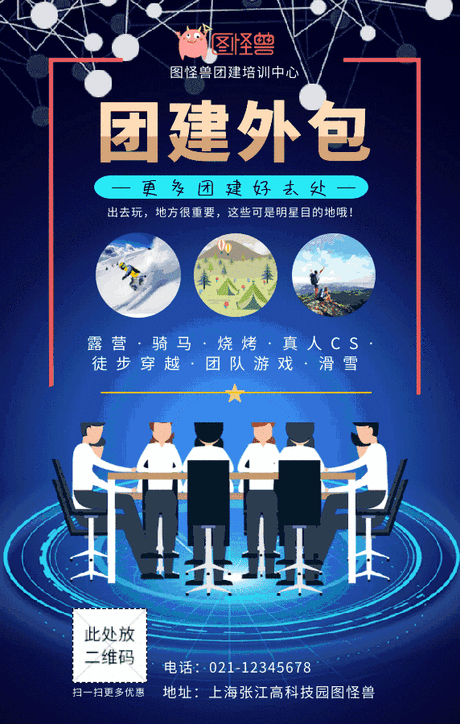 gif gif动图素材库--微信公众号图文编辑,微博,自媒 gif gif动图素材