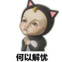 表示心情不好的表情包_微信头像图片大全