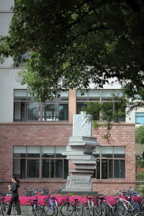 复旦大学校园风景(6)_e度高考网