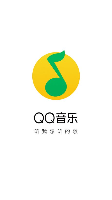qq音乐