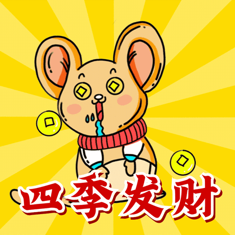皇室战争动态表情_360图片