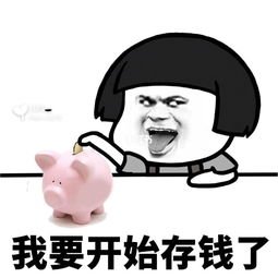 减肥图片搞笑