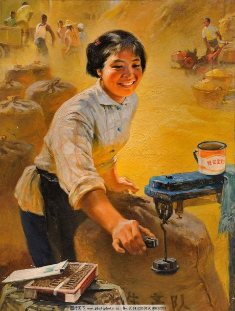 新中国油画图片