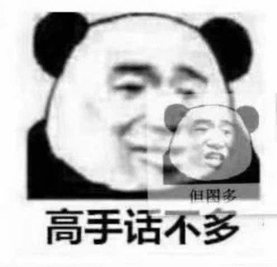 猫头专用表情包:早什么早,听好,早上要说我 爱你呀