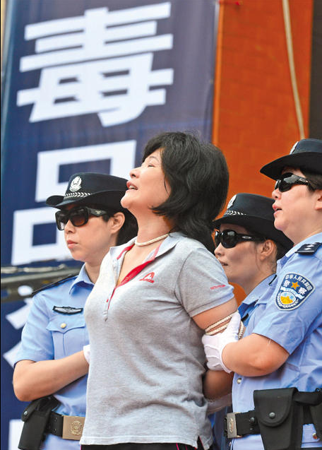 女犯刑场执行死刑_360图片
