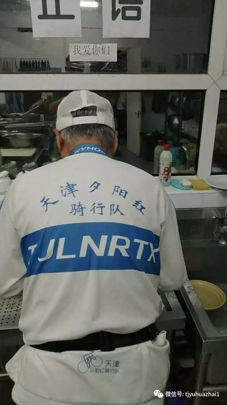 【雨花纪实】素心素愿, 天下大同