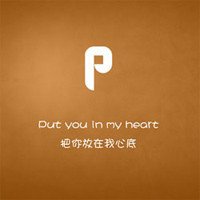 字母p 带字头像 qq头像_qq魔法师