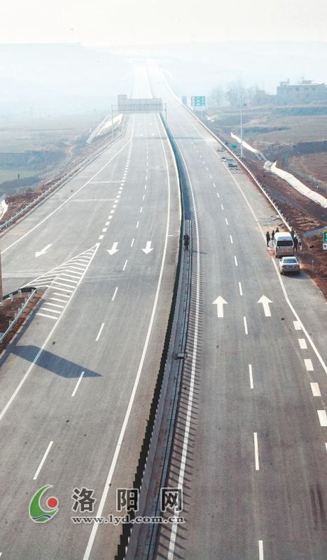 洛栾高速公路