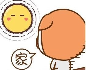 中秋节 微信表情包全彩版     |中秋节 微信表情