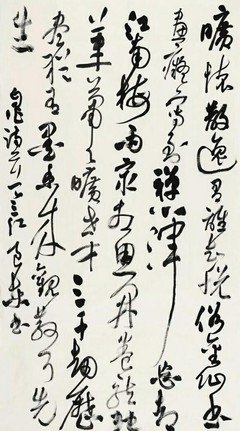 李良东书法作品欣赏!