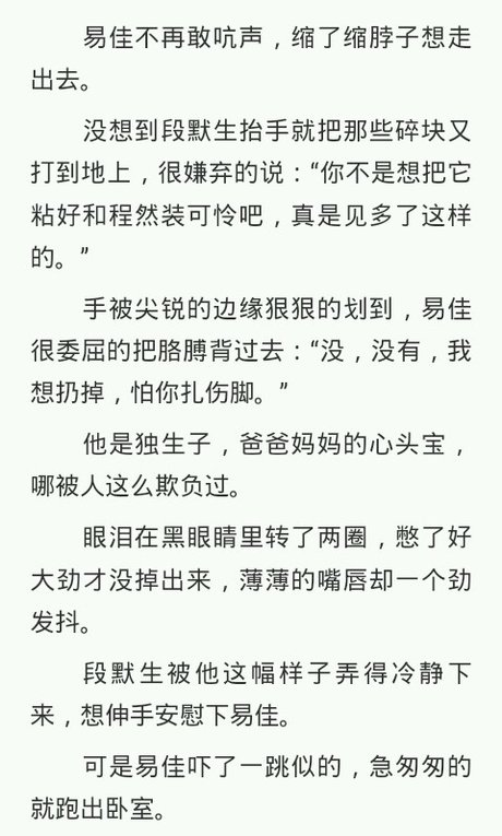 推文:《胆小鬼》by连城雪年上攻/攻比受大十七岁/俊美大叔攻×纯真