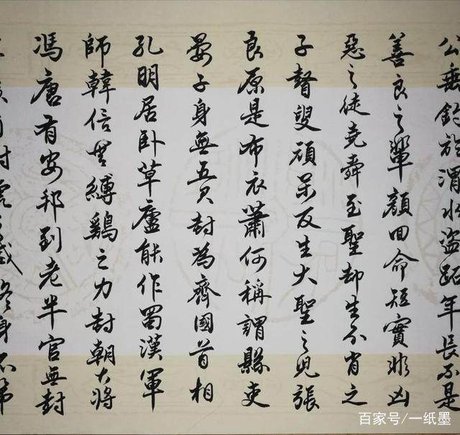 相关搜索 命运赋书法 寒窑赋书法作品欣赏 行书千字文全文书法 欧阳