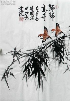节节高升书法_360图片