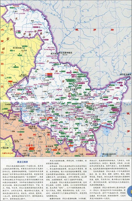 黑龙江卫星地图全图高清版大图 2020最新黑龙江行政区划详细地图查询