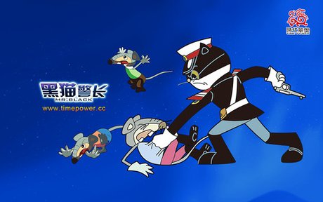 黑猫警长动画片图片