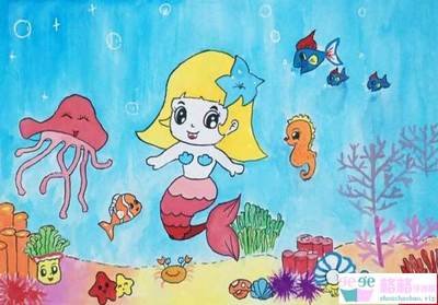 海底世界儿童画美人鱼图片_格格
