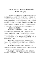 相关搜索 宋细妹 卢旗英 江西省人事任免 上犹中学 于都县规划图