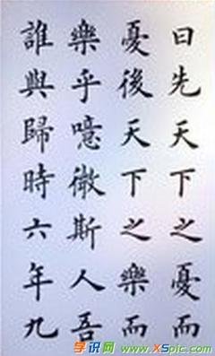 七言绝句