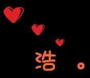 浩字头像       qq0_ qq魔法师