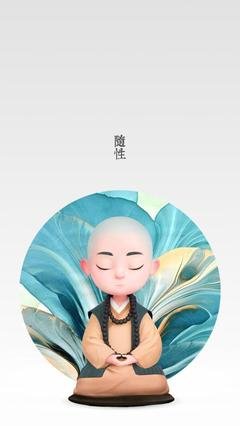 "一禅小和尚"来送祝福啦,可以做壁纸的祝福哦!   今日头条(www.