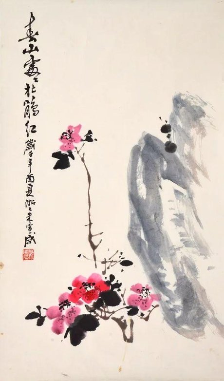 朱宣咸:忽看世界转繁华(花鸟画)