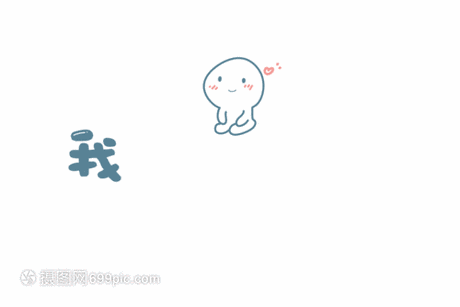 gif版权  