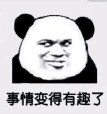 如何不用文字只用 表情包交流,最高境界的聊天