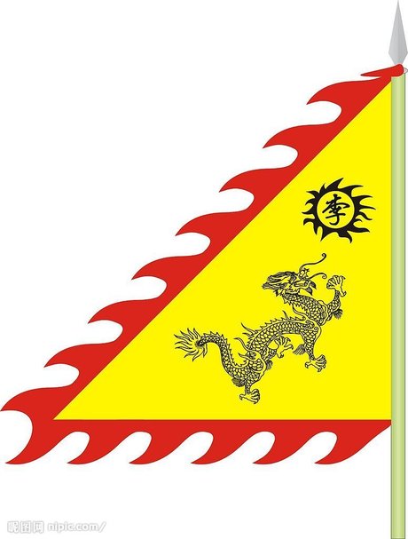 超酷矢量龙旗矢量图__传统文化_文化艺术_矢量图库_昵图网nipic.com