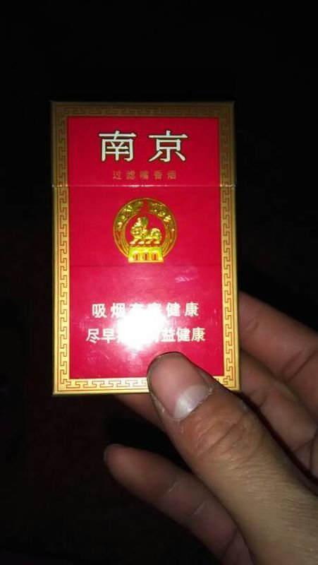 南京烟价格表和图片细 查询