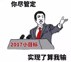 算你狠, 在下输了 斗   表情包大全   与 算你狠,在