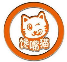 猫 流口水表情包馋嘴 斗图表情包大全   与 猫流