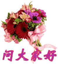 微信早上好表情包_360图片