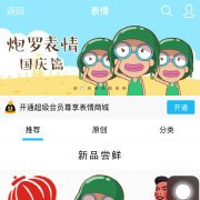 白无常头像_360图片