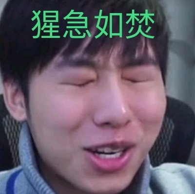 中国boy表情包