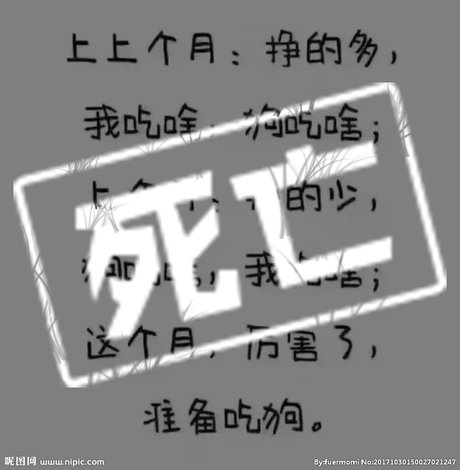 狼人杀公会头像 手机狼人杀死亡头像 官方狼人杀离线头像 狼人杀卡牌