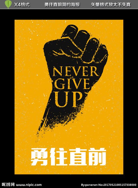 勇往直前电影 熊出没勇往直前简谱 勇往直前剧照 勇往直前的卡通图片