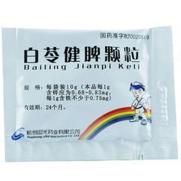 白苓健脾颗粒