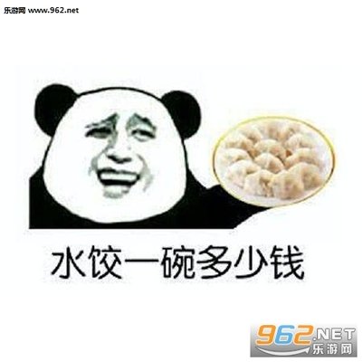 钱搞笑